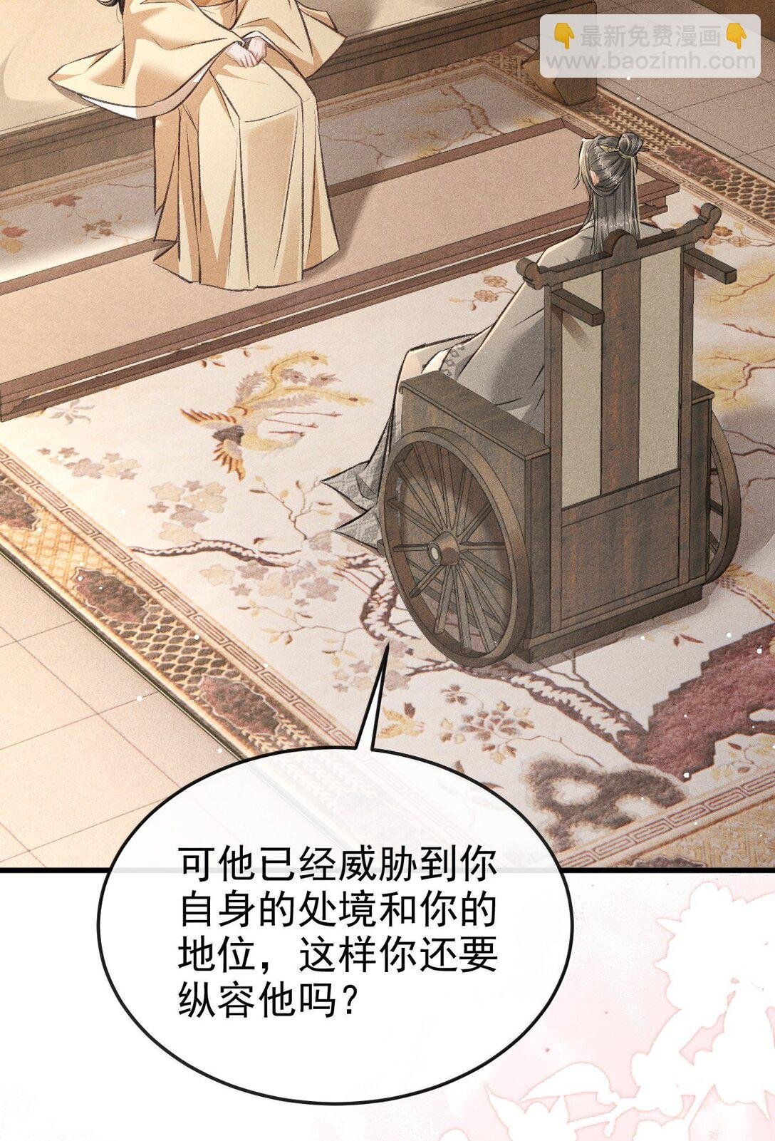 087 还是放心不下