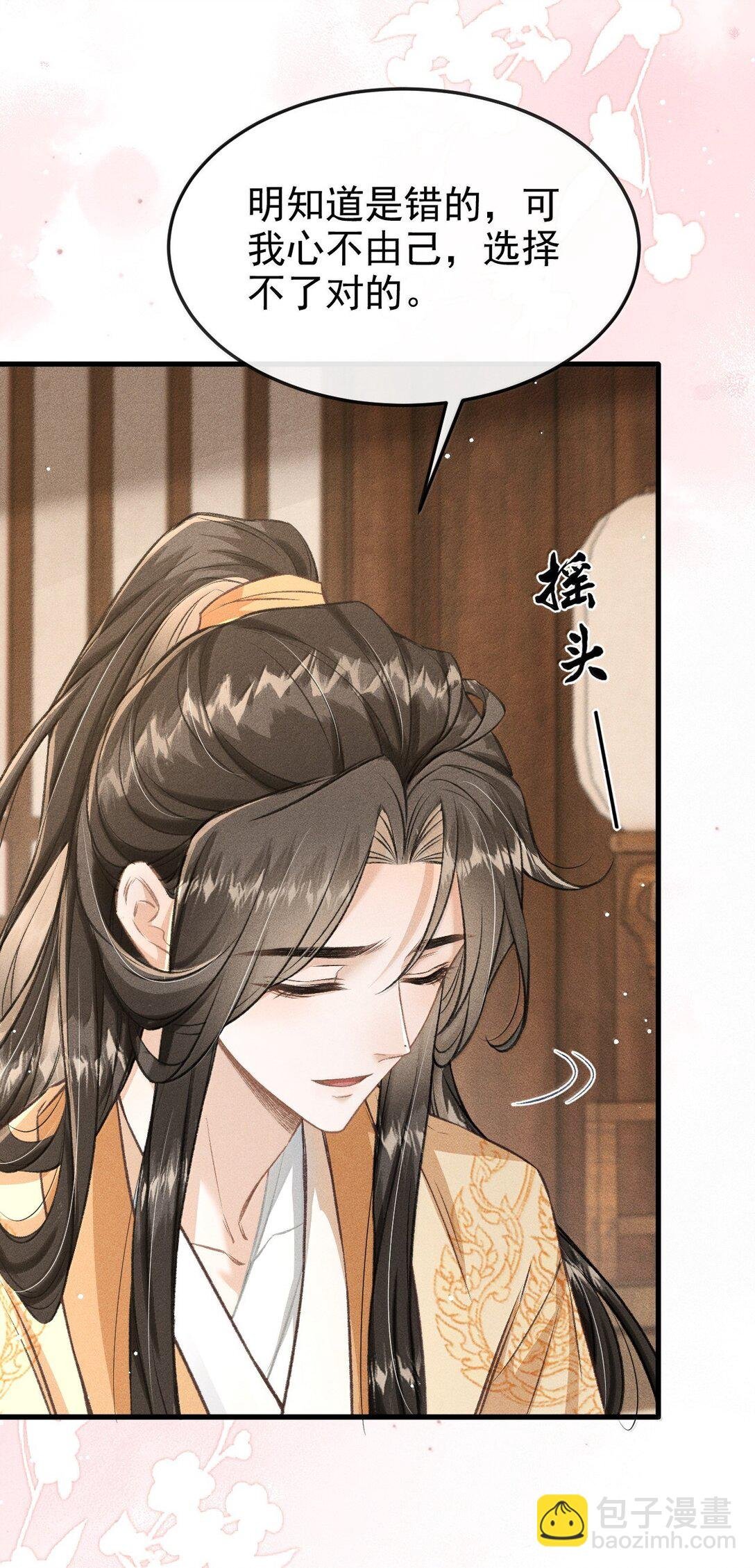 087 还是放心不下