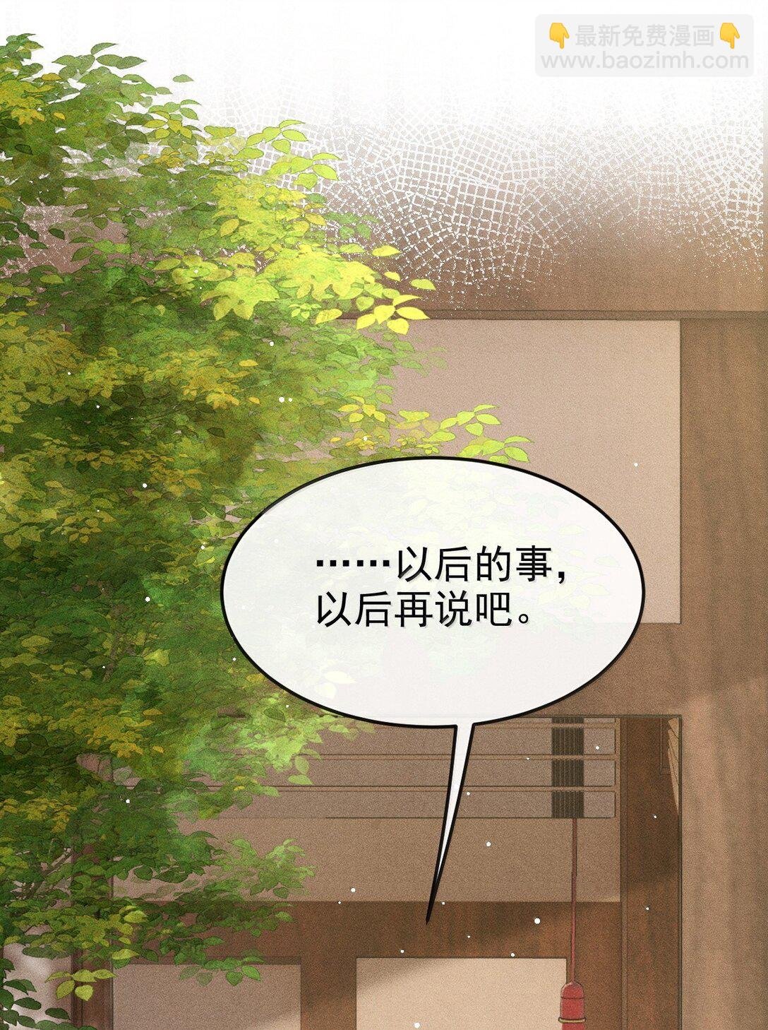 087 还是放心不下