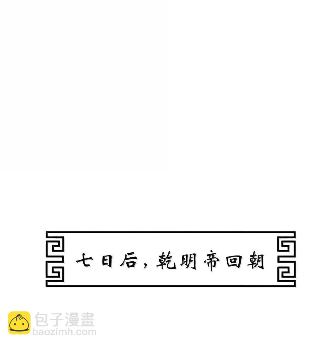 087 还是放心不下