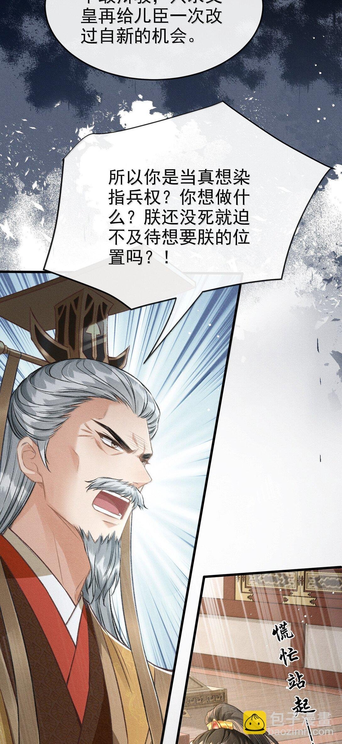 087 还是放心不下