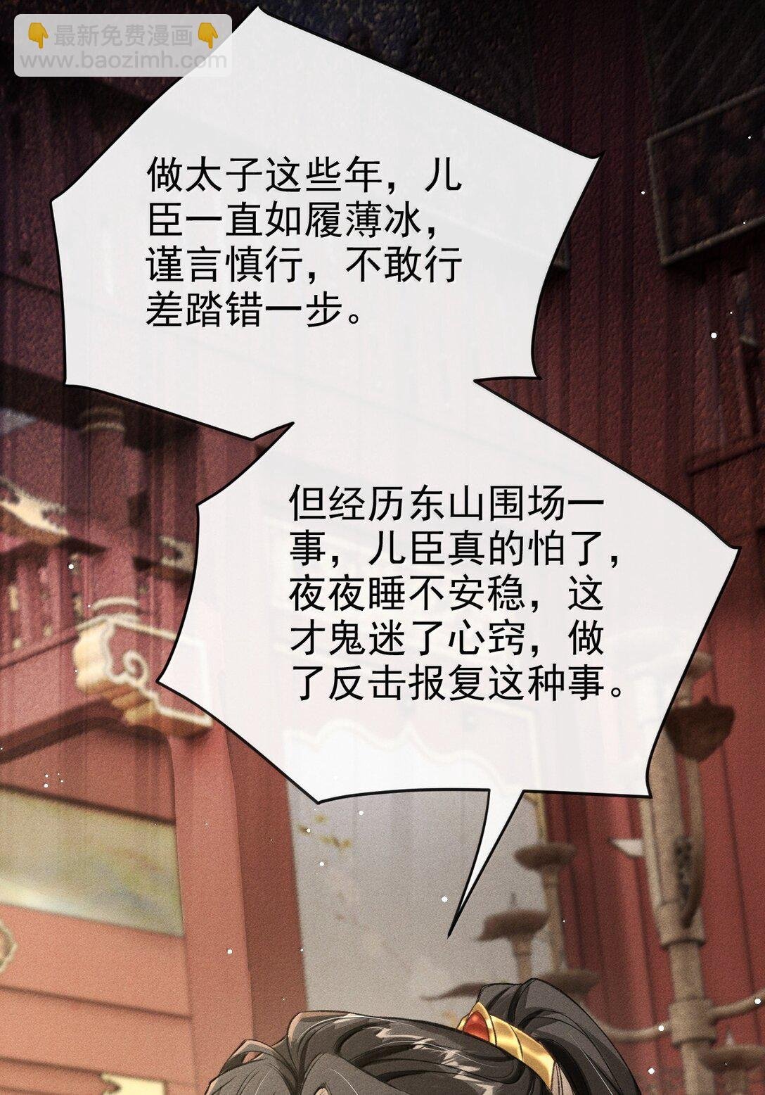087 还是放心不下