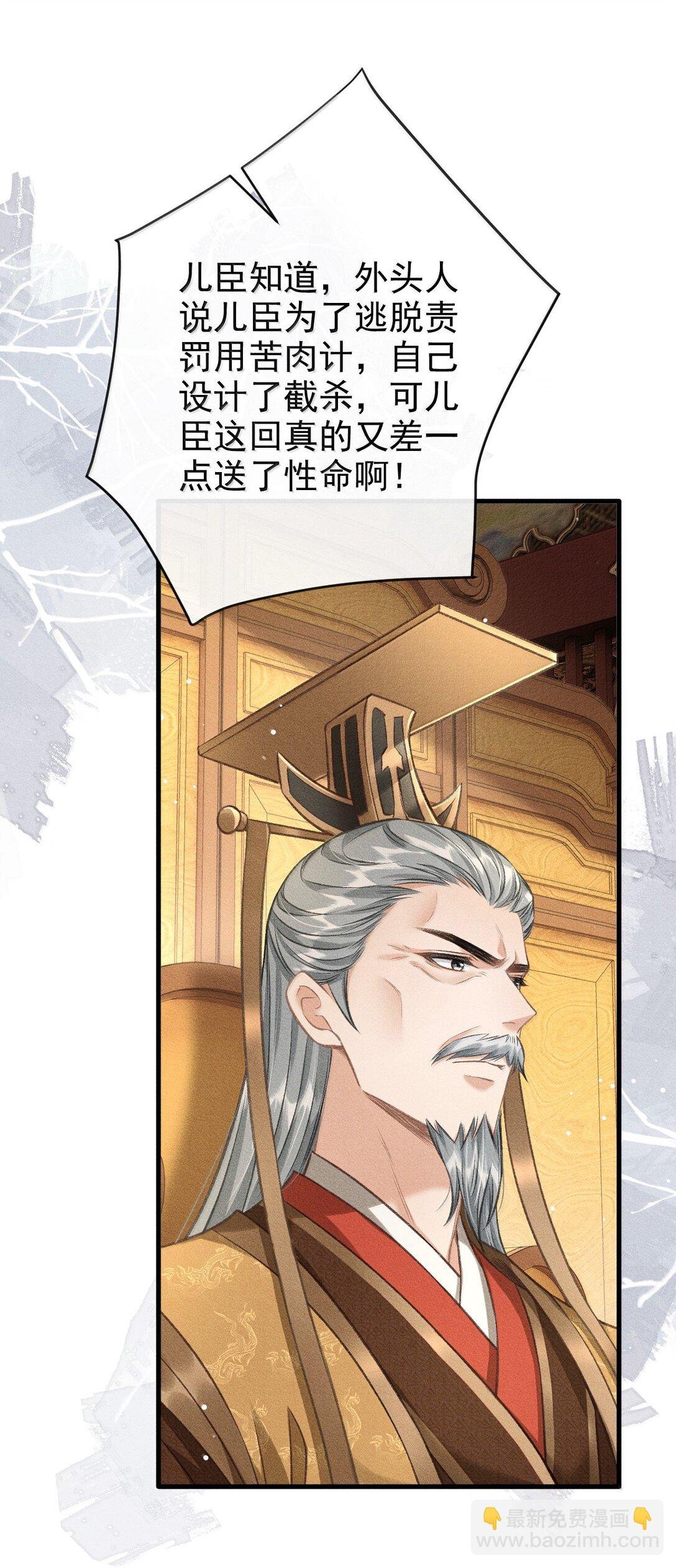 087 还是放心不下