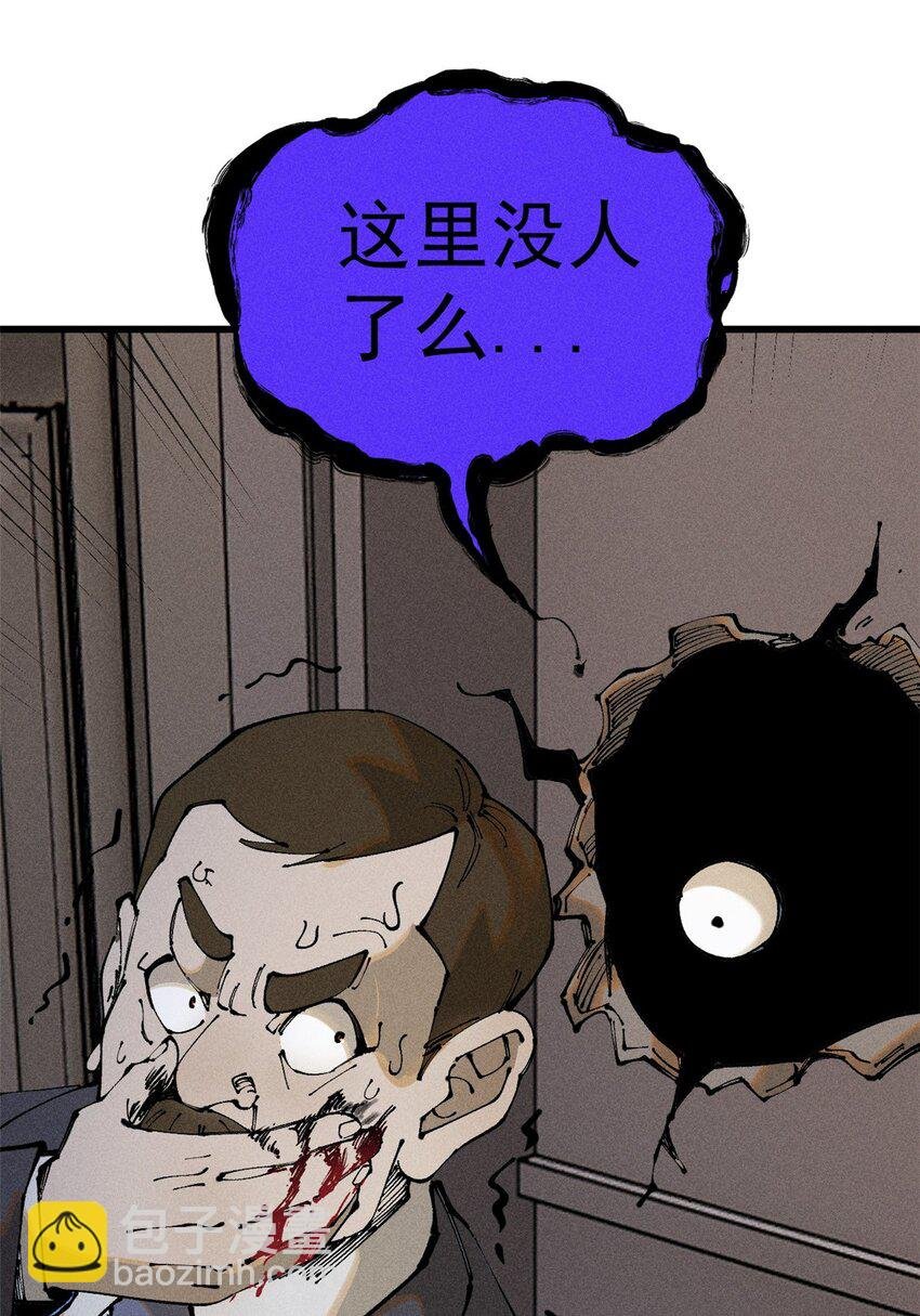 99 你们被我包围了
