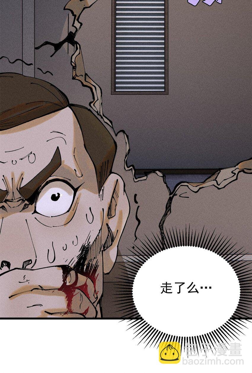 99 你们被我包围了