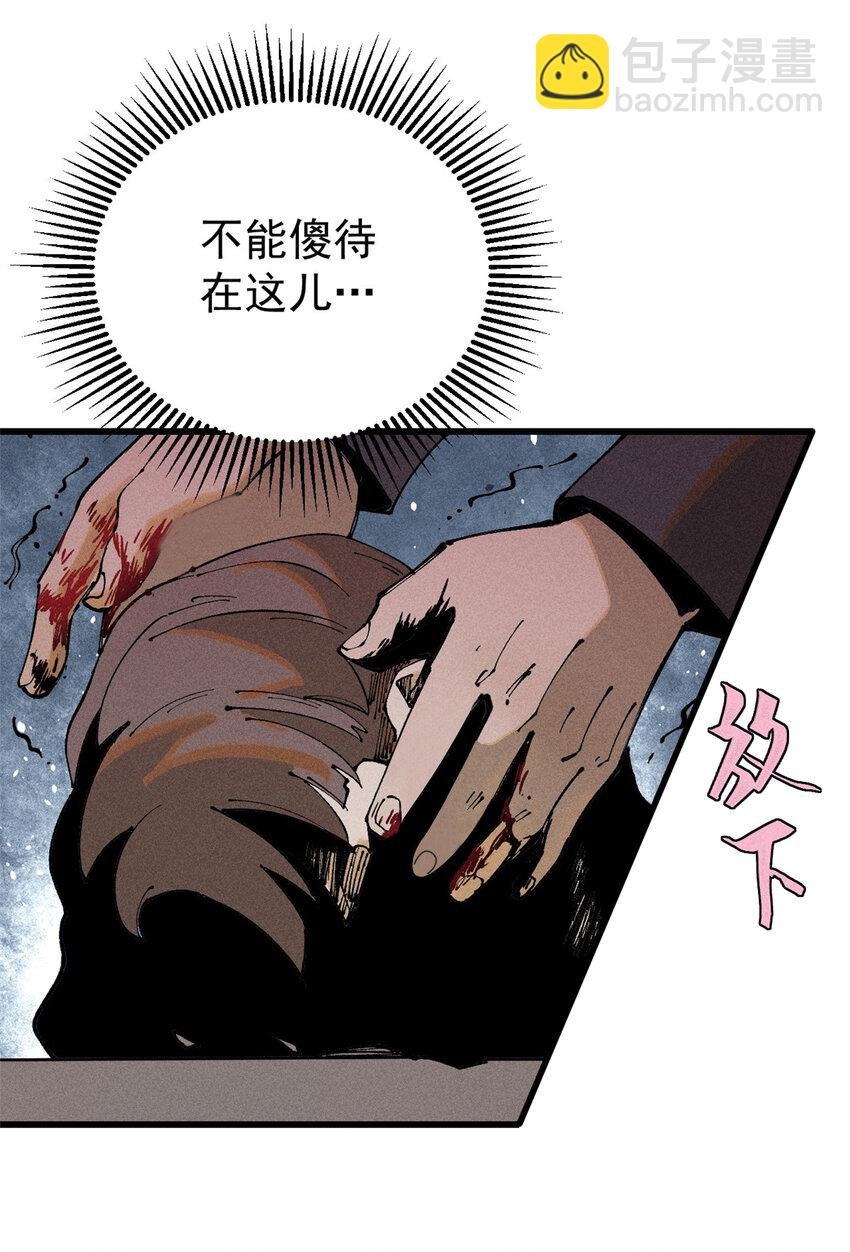 99 你们被我包围了