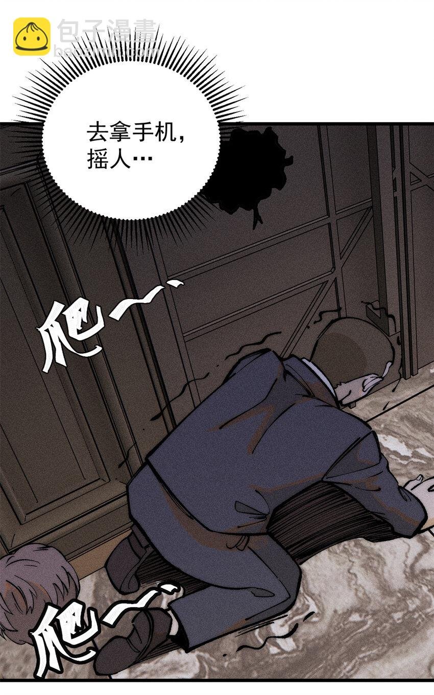 99 你们被我包围了