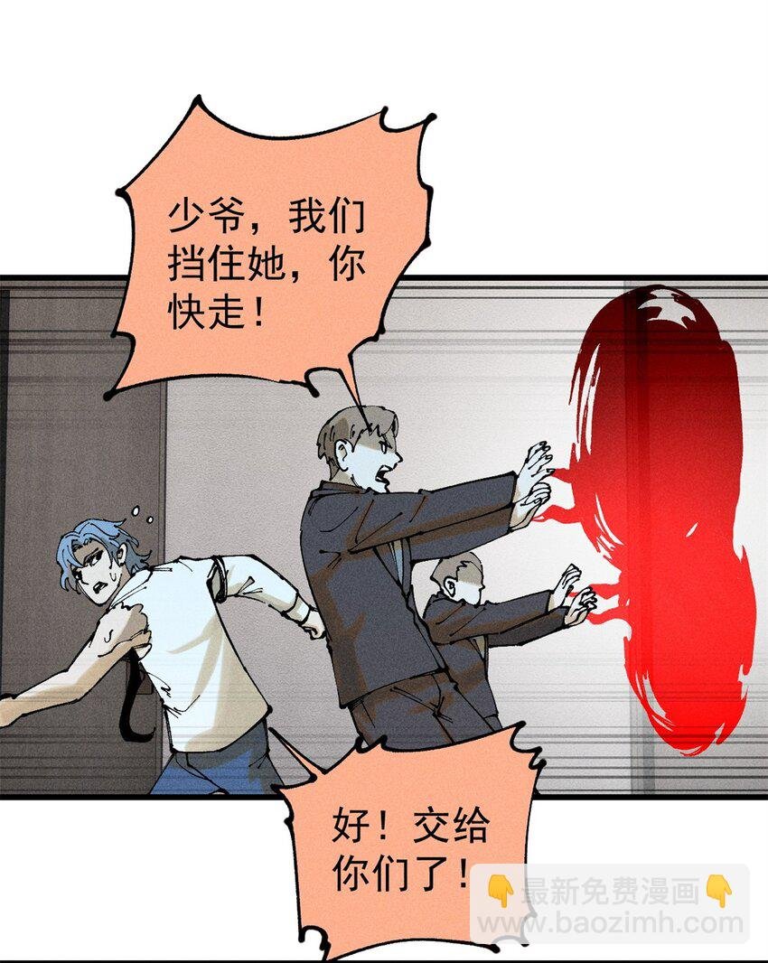 102 你真该死啊
