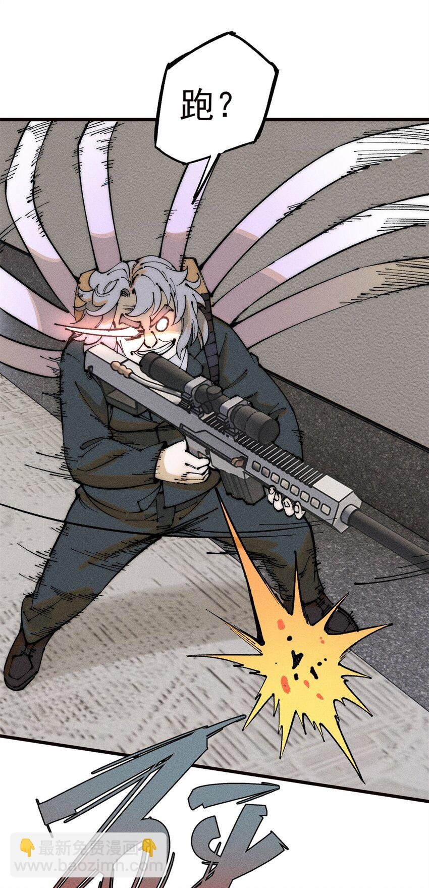 102 你真该死啊