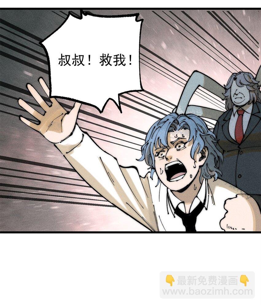 102 你真该死啊