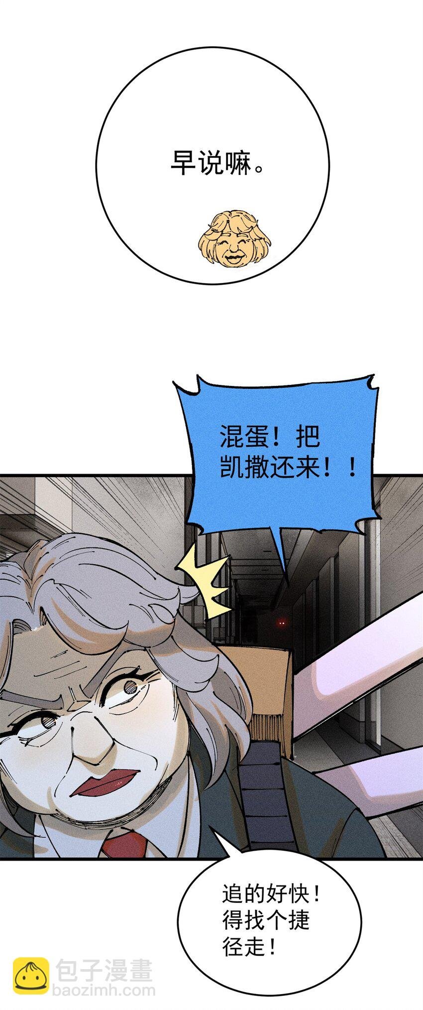 102 你真该死啊