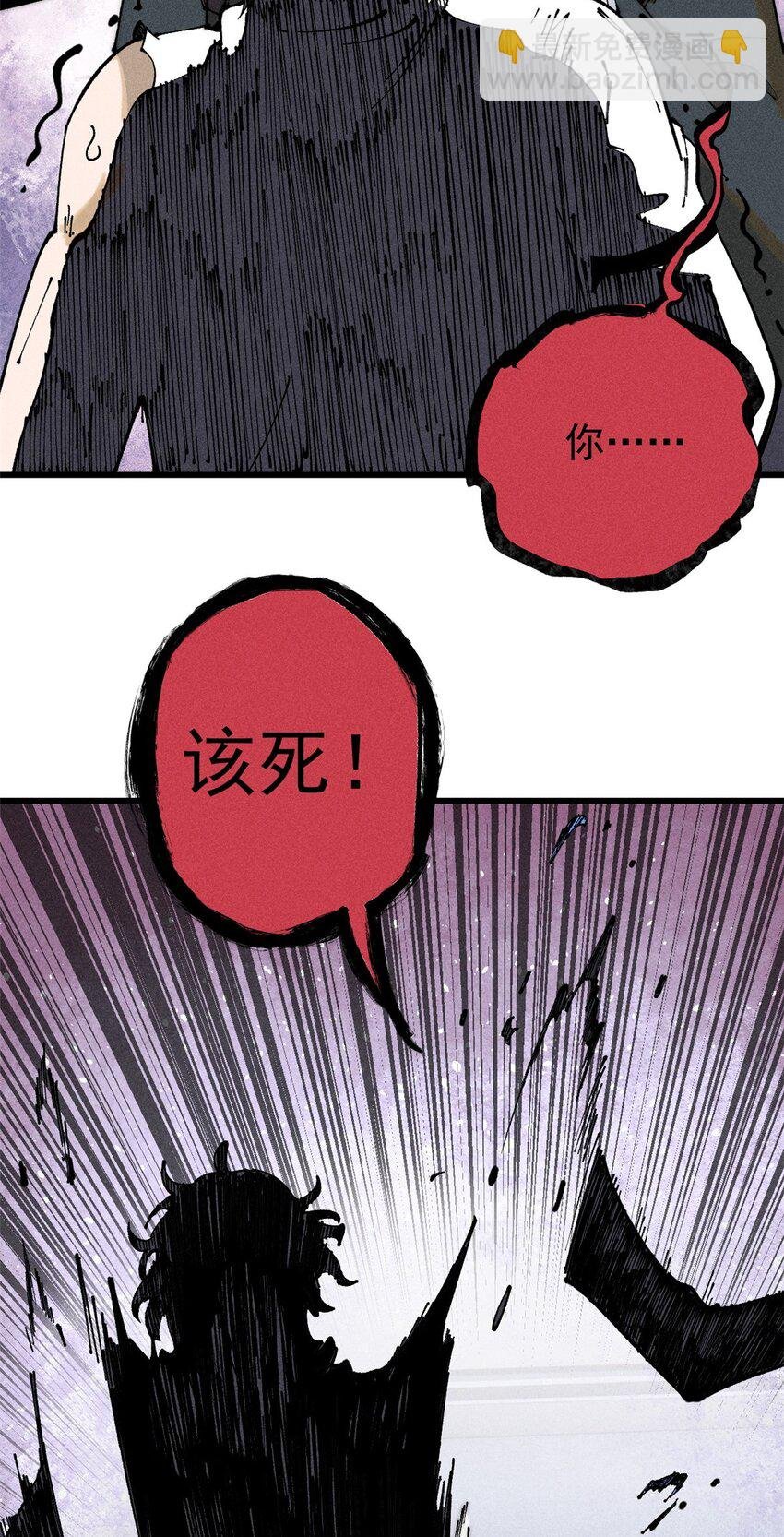 103 结算！