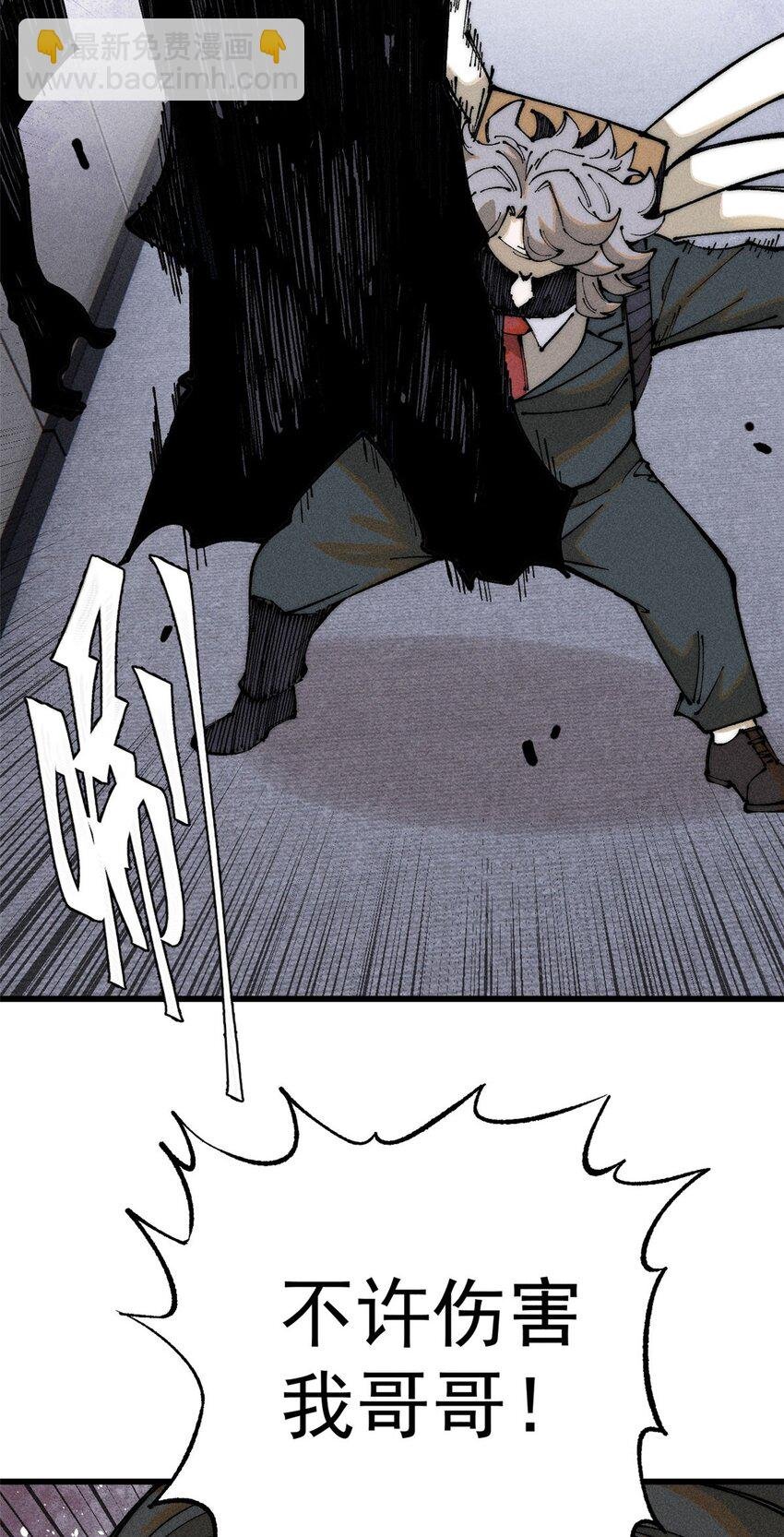 103 结算！