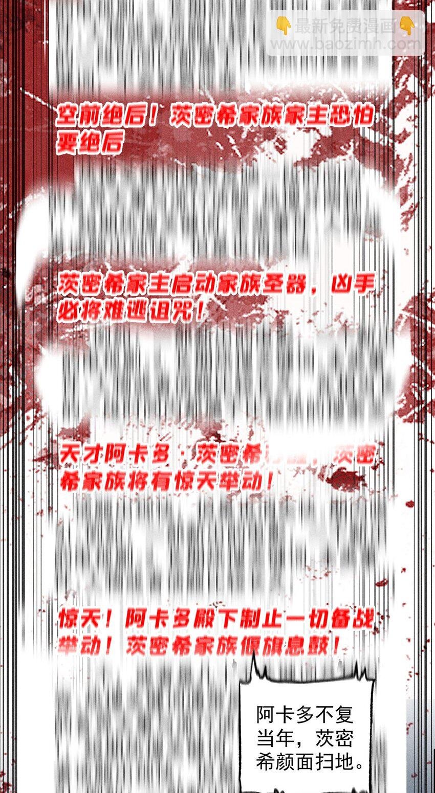 103 结算！