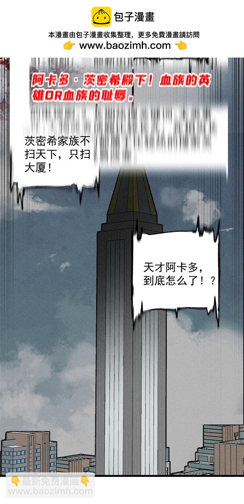 103 结算！