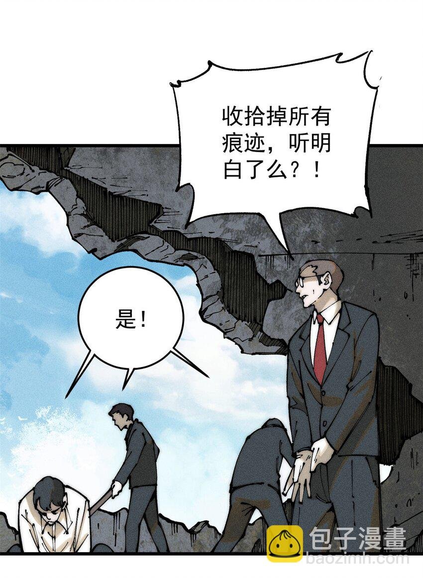 103 结算！