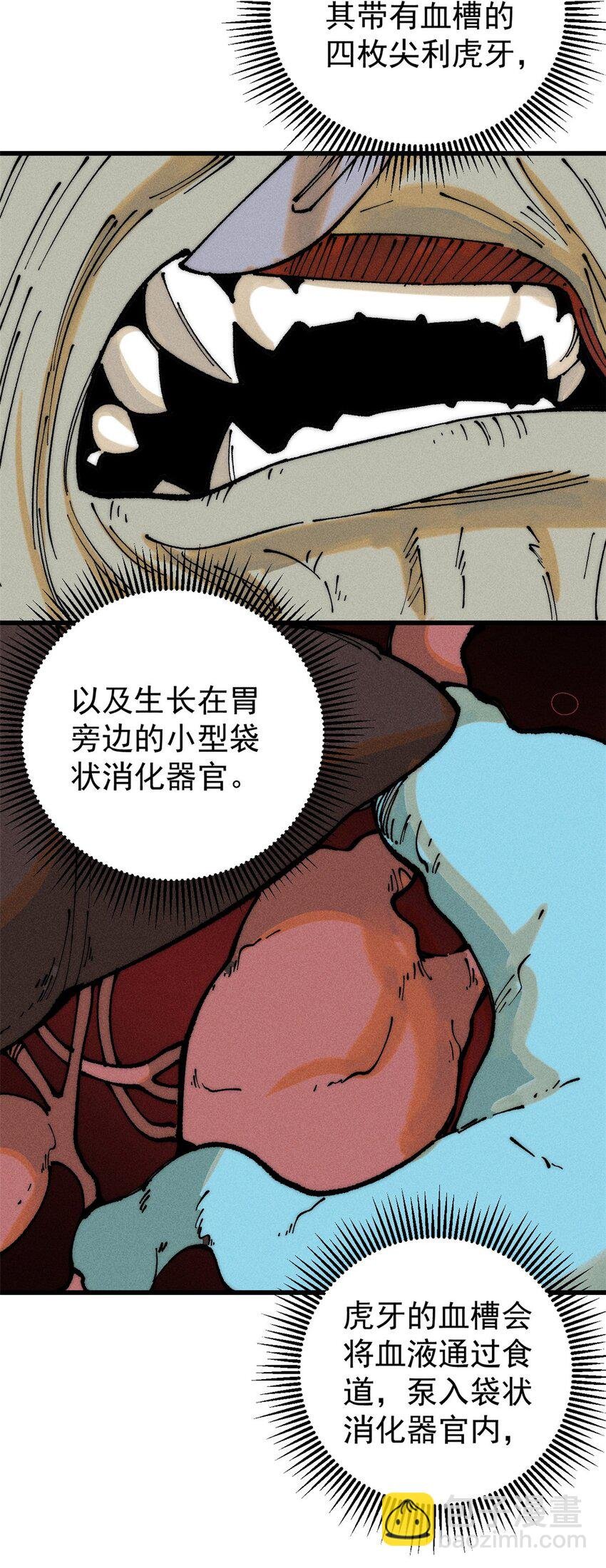 103 结算！