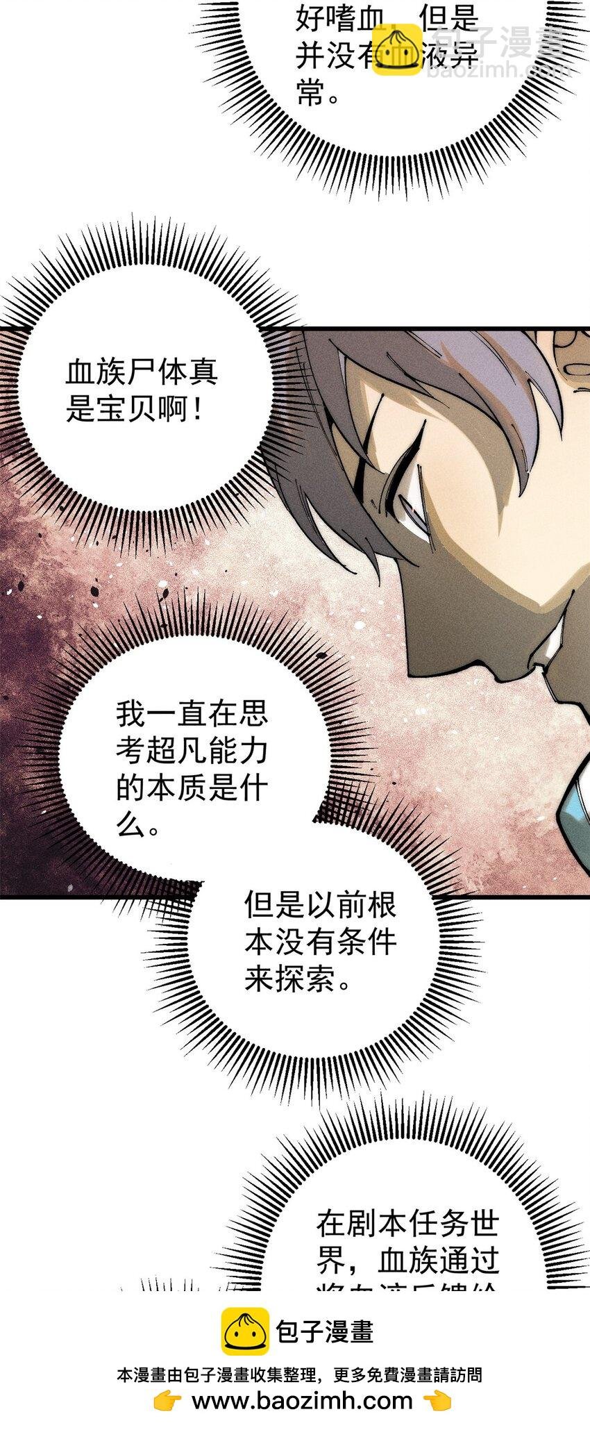 103 结算！