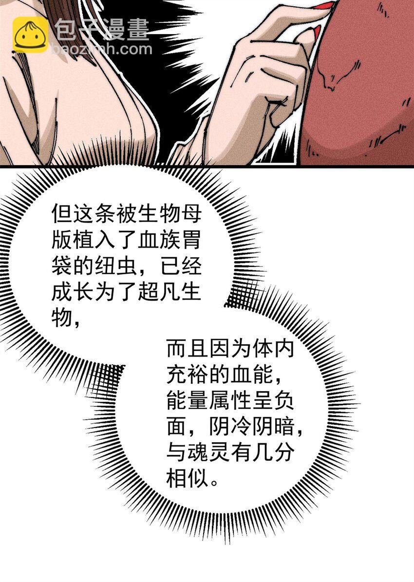 105 吃得“很用心”