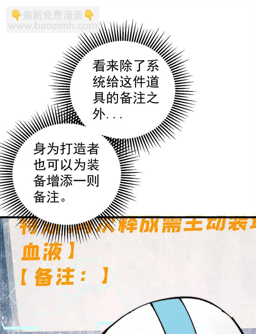 105 吃得“很用心”