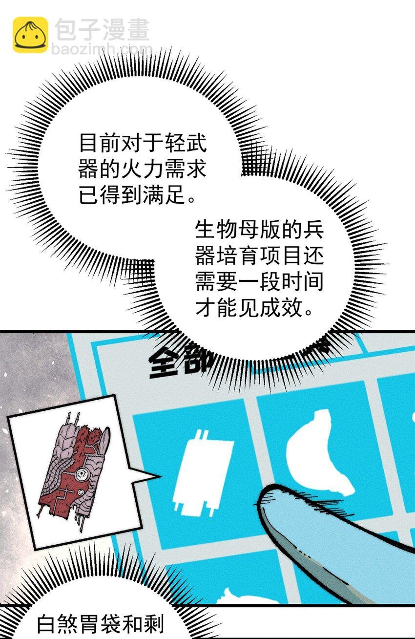 105 吃得“很用心”