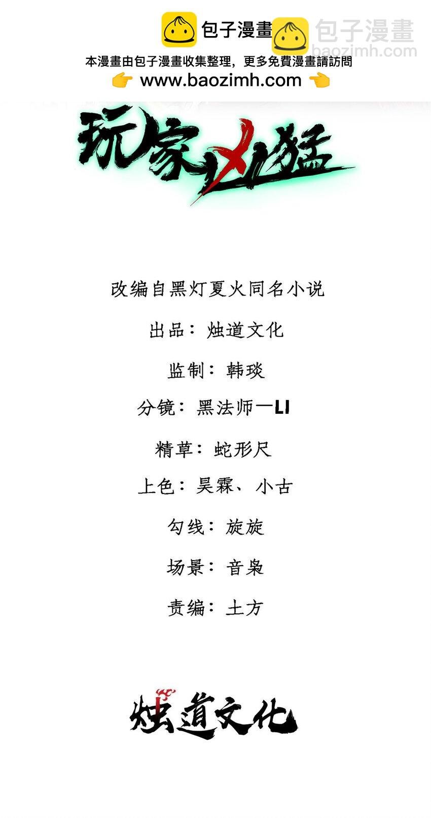 106 推理