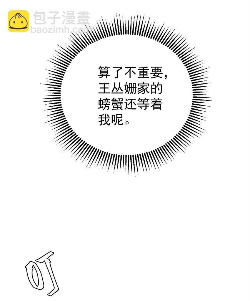 106 推理