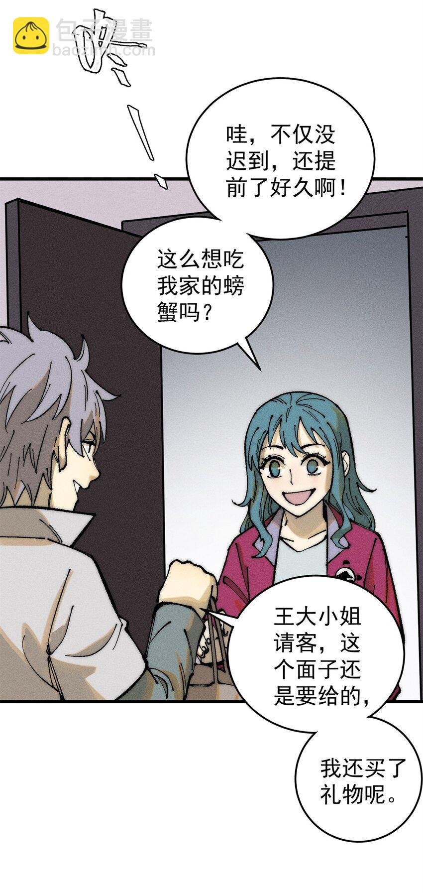 106 推理
