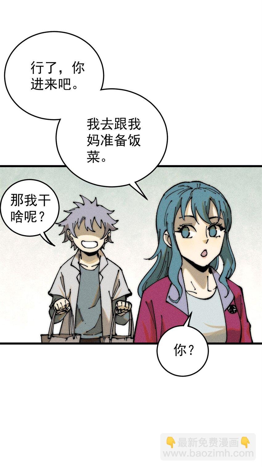 106 推理