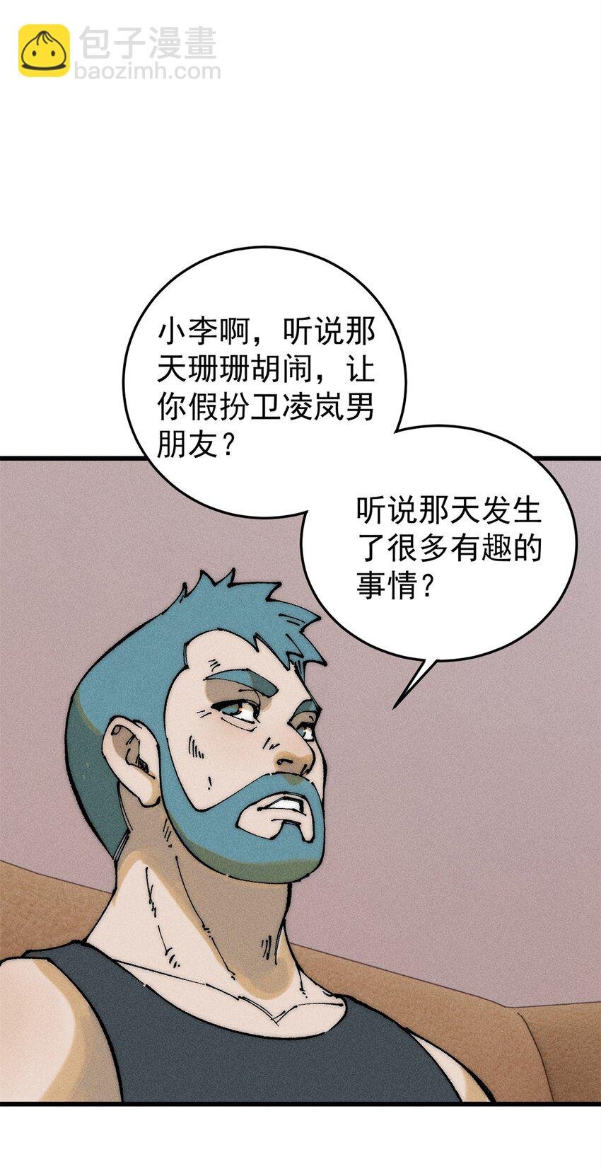 106 推理