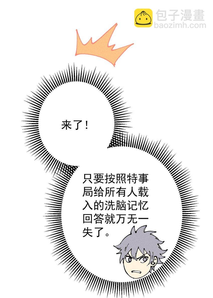 106 推理