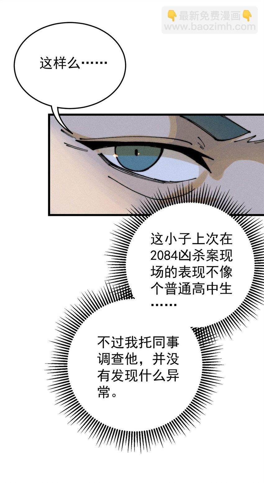106 推理