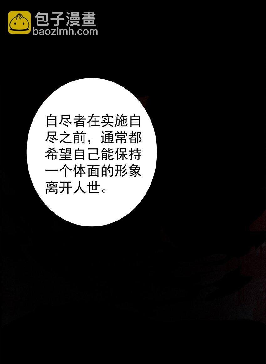 106 推理