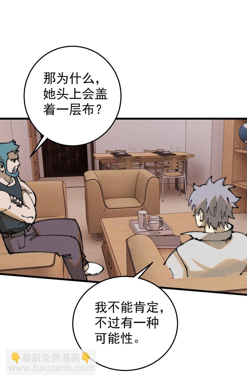106 推理