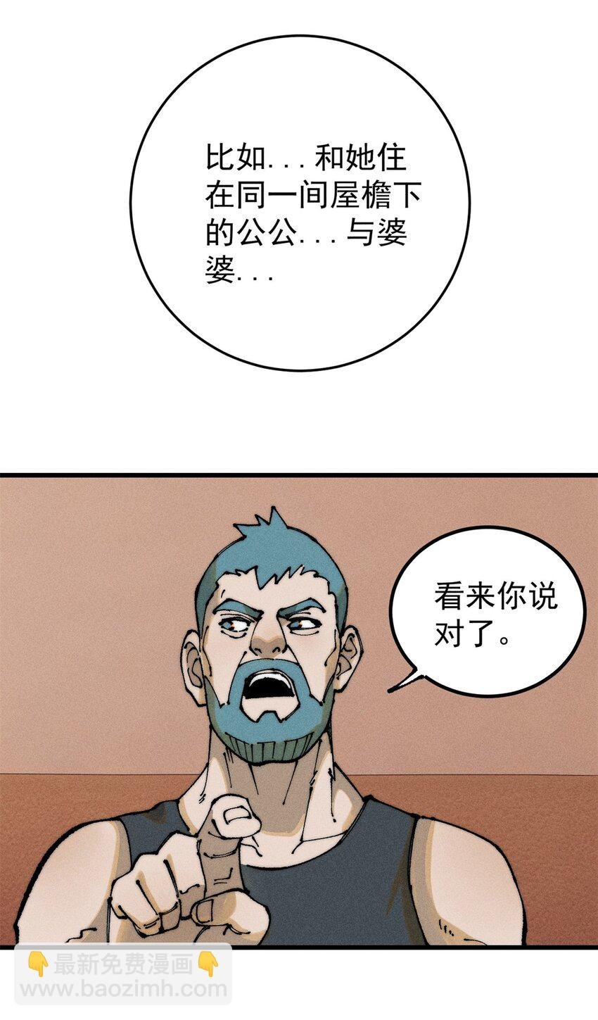 106 推理
