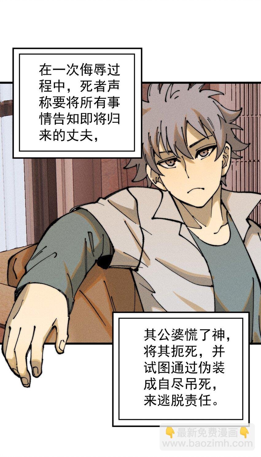 106 推理