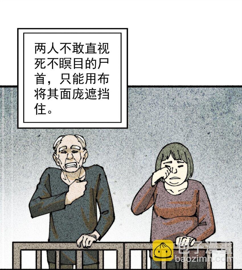 106 推理