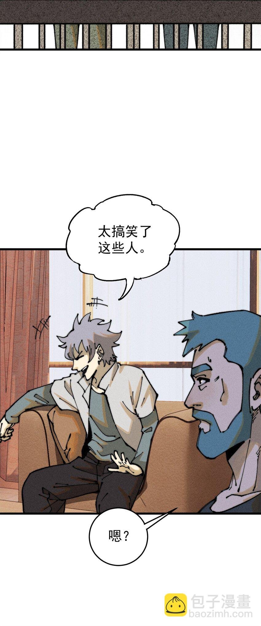 106 推理