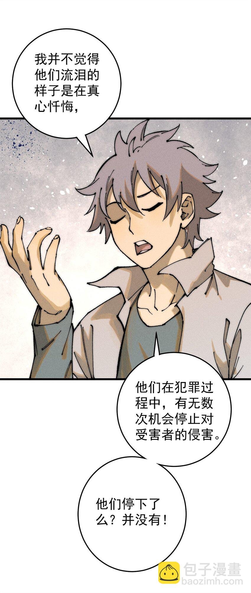 106 推理