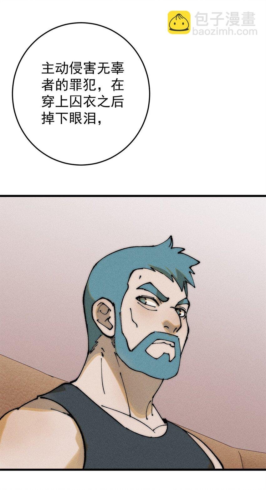 106 推理