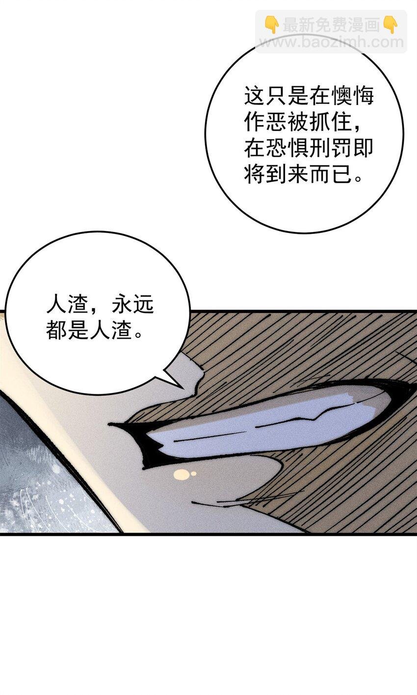 106 推理