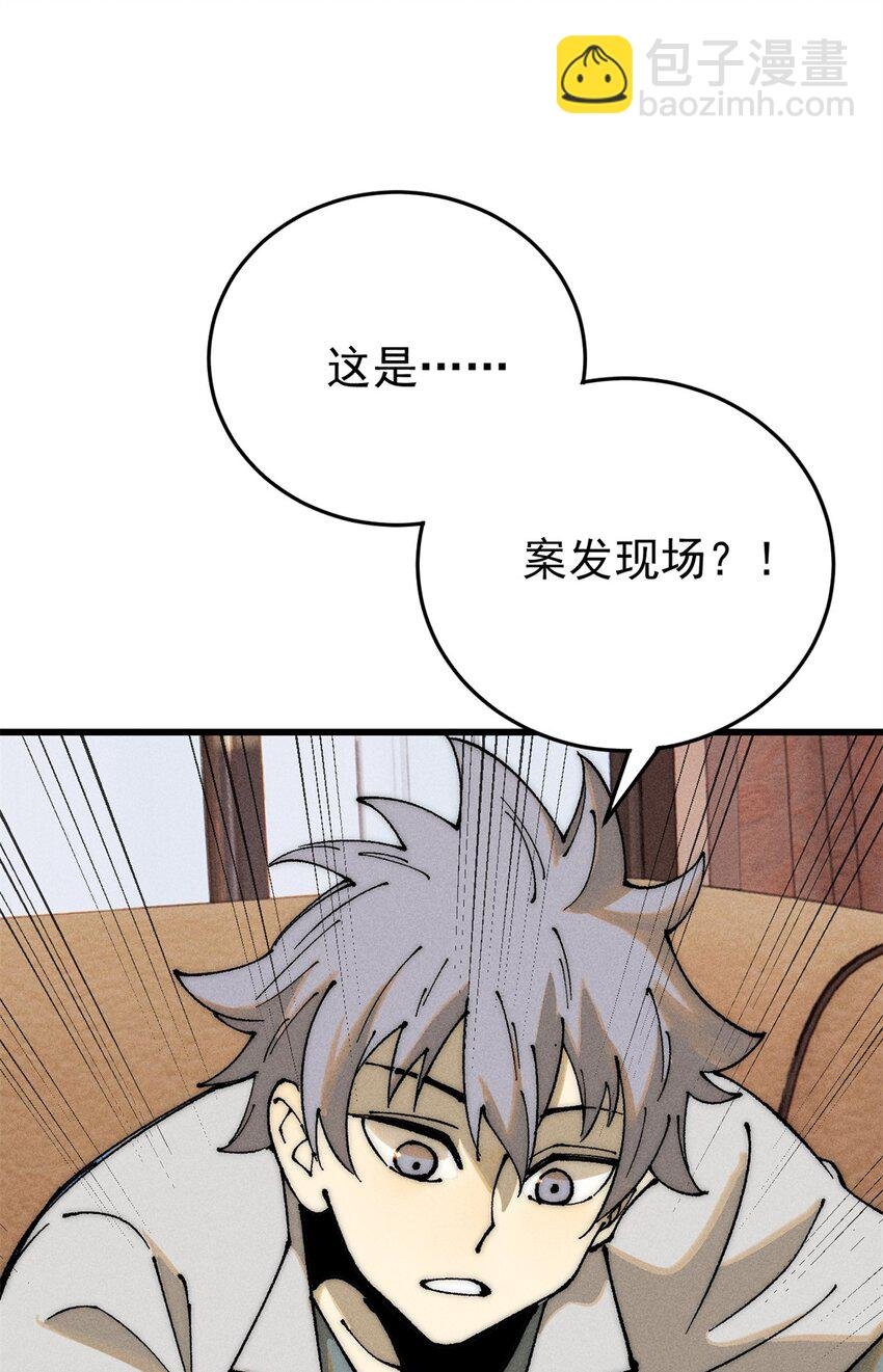 106 推理
