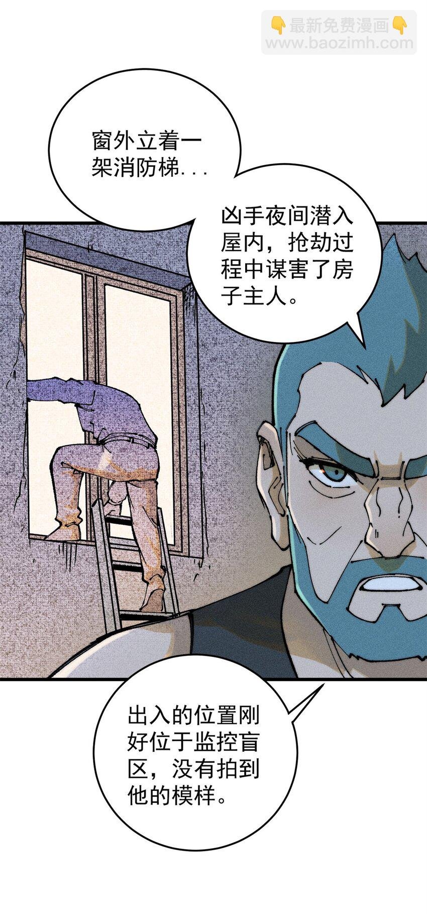 106 推理
