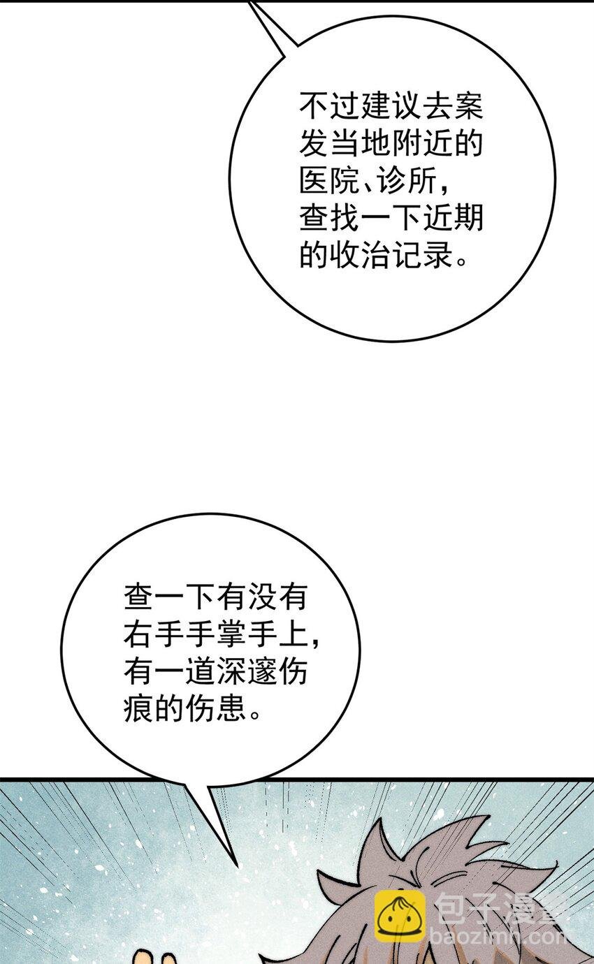 106 推理