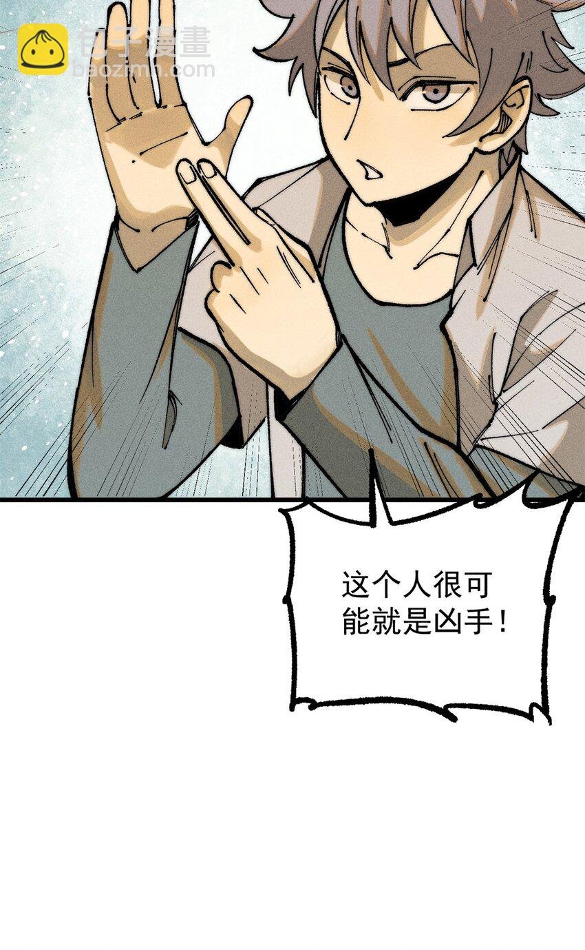 106 推理
