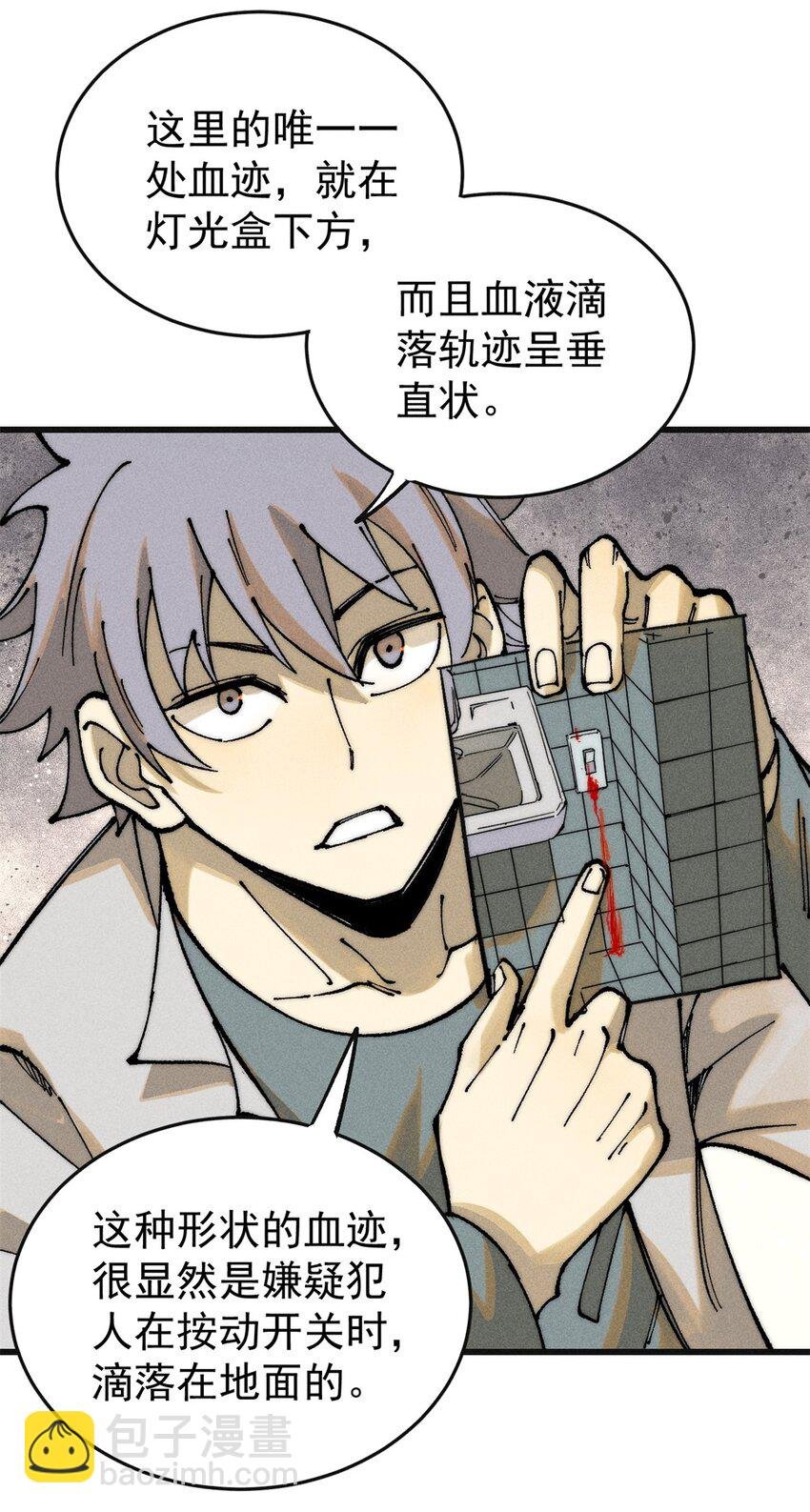 106 推理