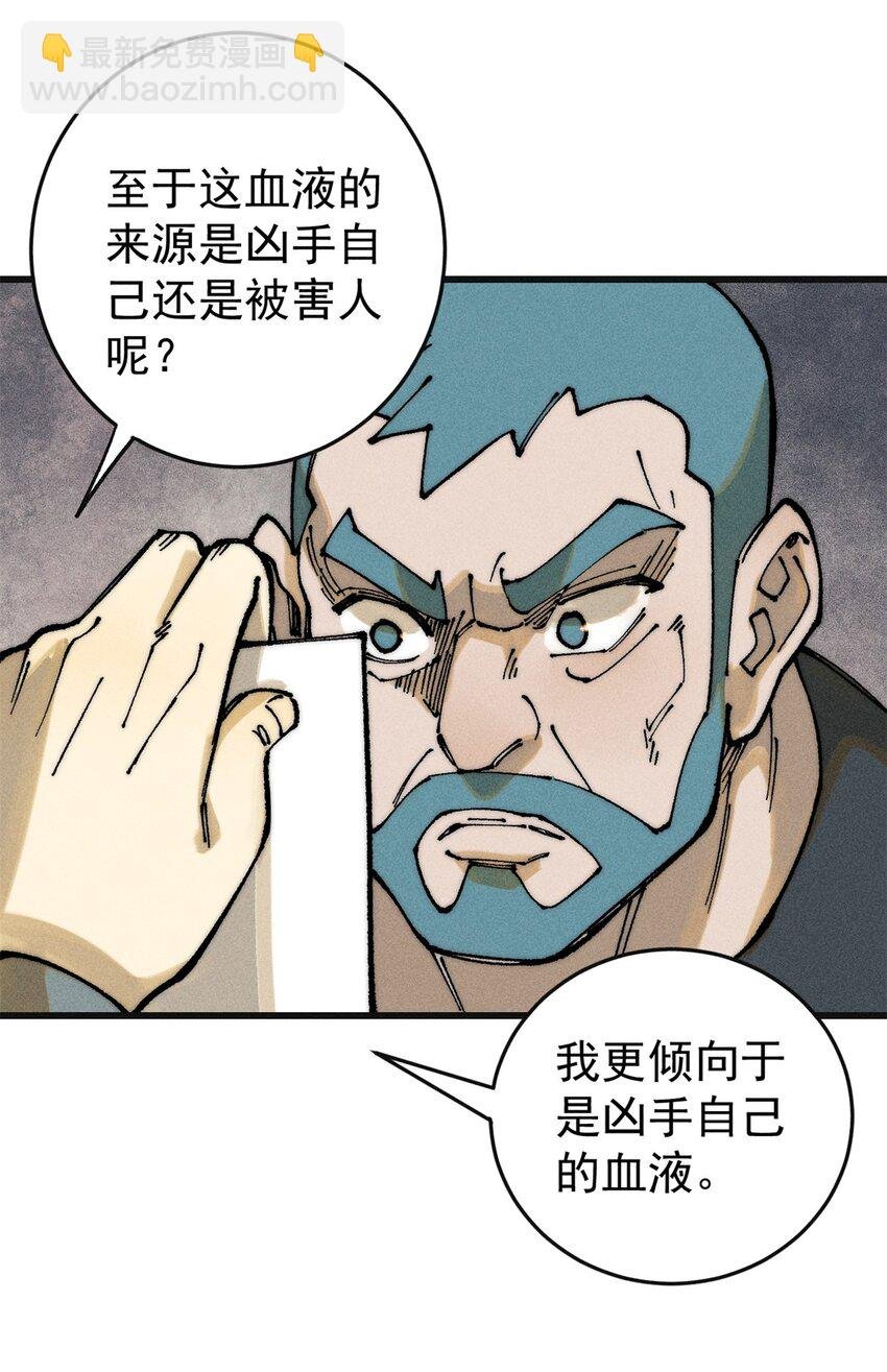 106 推理