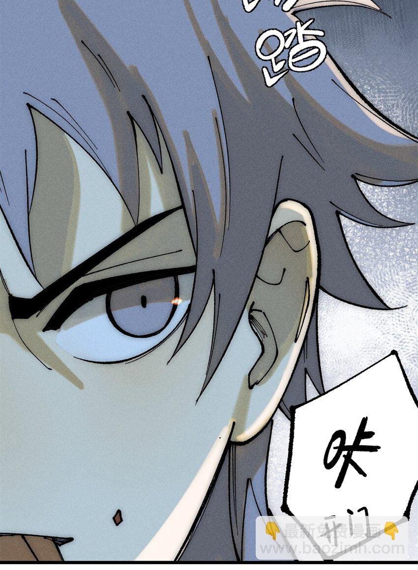 107 磨牙吮血