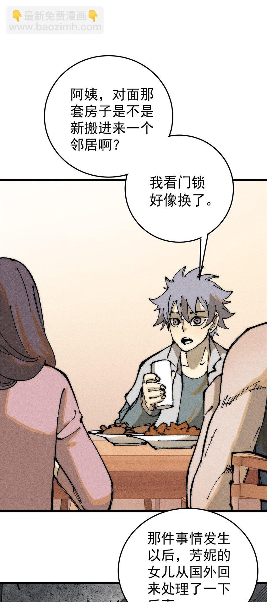 107 磨牙吮血