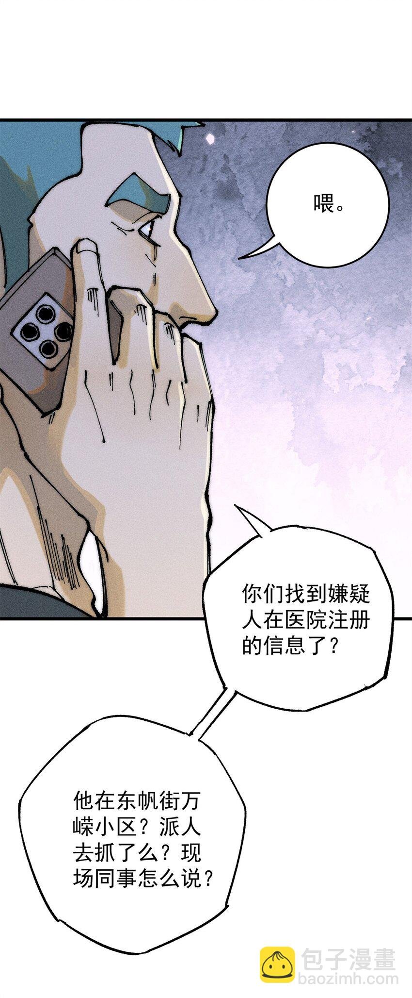 107 磨牙吮血